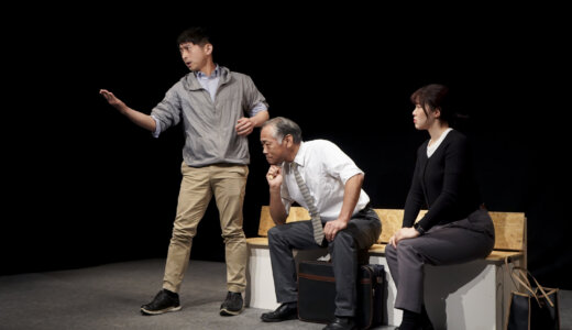 ケーキを海底のポストへ投函週末公演『やわら』社会人劇団