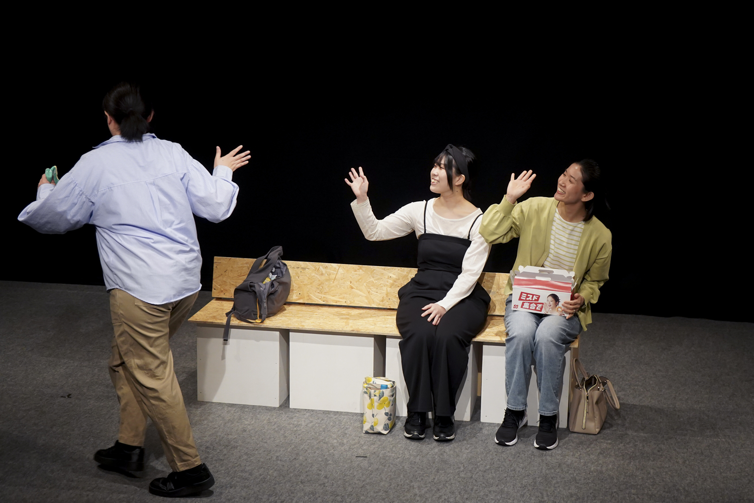 ケーキを海底のポストへ投函週末公演『やわら』社会人劇団